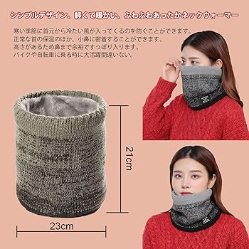 バーバリー　スヌード　ネックウォーマー　マフラー ブラック　美品 Amazon | [Buffydeer] ネックウォーマー レディース ネック